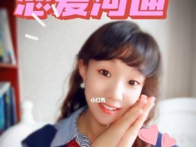 女生主动约男生见面，是可行的吗？（探究女性主动约会的利与弊，帮你更好的把握恋爱宝典）