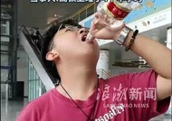 男子高铁安检口豪饮五粮液，冲动之举背后的警示