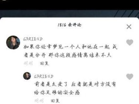 男朋友不相信我我应该怎么办呢？如何重建信任？
