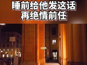 以爱情冲动分手后的挽回之路（15条有效方法让你收获爱情的幸福）