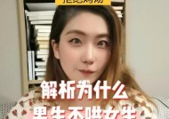没谈过恋爱怎么追女生？追女生的正确方法和技巧是什么？
