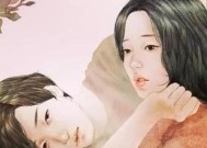 如何克服恐婚心态？有效策略和心理建议是什么？