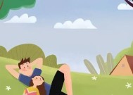 如何避免婚姻中的七年之痒？经营婚姻有哪些有效策略？