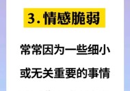 十大恋爱破裂征兆（警惕这些信号）