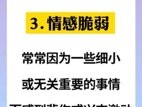 十大恋爱破裂征兆（警惕这些信号）