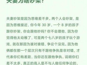情侣吵架了该怎么和解？吵架后如何修复关系？