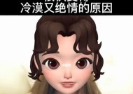 如何挽回深陷冷漠的老公的心（用爱与耐心破除心灵之墙）