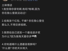 如何判断对方是否喜欢你恋爱技巧？掌握这些恋爱技巧能帮你快速识别真心！