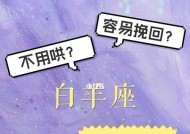 伤害过她怎么挽回？有效的方法和步骤是什么？