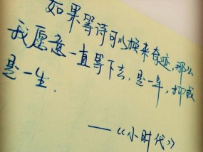 感慨人的生命很脆弱的句子简短？如何表达生命的脆弱性？