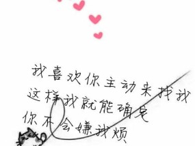 我喜欢的男孩只把我当朋友怎么办（如何让他注意到我）