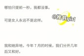 如何挽回一个失去耐心的男朋友？分手后挽回的正确方法是什么？