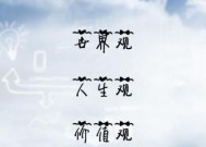 和三观不合的婆婆相处，学会掌握情绪管理（以理服人）