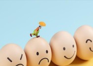 剩女何以无缘脱单（警惕这7种不良心态）