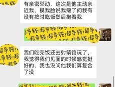 如何利用恐惧性依恋挽回TA（掌握恐惧性依恋的方法）