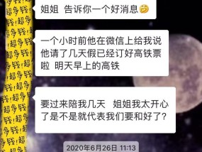 如何以塔罗占卜挽回婚姻（掌握塔罗卡牌解读技巧）