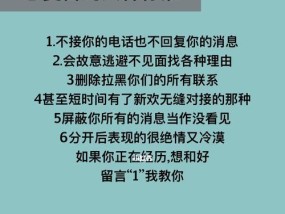 分手了还能复合吗（挽救爱情的秘诀与方法）