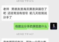 如何挽回前男友并处理朋友关系？