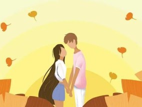 测试你会给恋人带来什么样的压力？如何缓解恋爱中的压力？