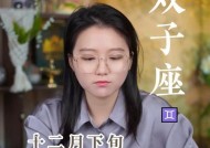 星座男生如何挽回双子女？挽回双子女的最佳步骤是什么？