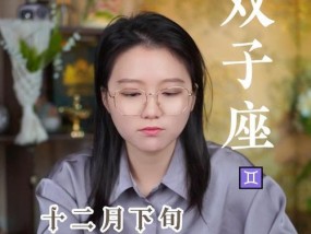 星座男生如何挽回双子女？挽回双子女的最佳步骤是什么？