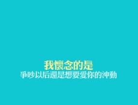 表白被拒后如何调整心态？伤感句子说说心情的正确打开方式？