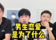 父亲不满意男友，我该怎么办（面对困境）