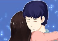 如何在分手后的冷静期成功挽回前男友（有效的沟通和自我提升是关键）