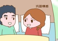 老公想离婚你该怎样拯救？婚姻危机的应对策略是什么？