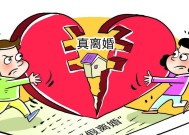 如何挽回坚决离婚的老公？有效策略和步骤是什么？