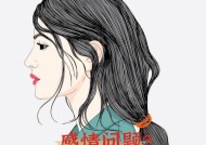 夫妻感情破裂的八种心态，你有哪一种（探讨夫妻感情破裂的真正原因）