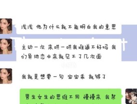 提出分手时如何减轻异地恋男友的伤害？