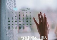 挽救真心爱的女生分手的心碎（15个让你挽回女友的秘诀）