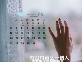 挽救真心爱的女生分手的心碎（15个让你挽回女友的秘诀）