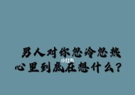 分手后你会有怎样的表现？测试一下就知道！