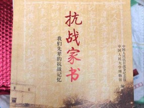 父亲血泪家书如何挽回失去的亲情？有效沟通的策略是什么？