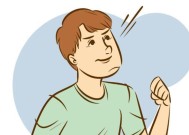 如何从封建思想中走出，重新赢回男友的心（以自信为关键）