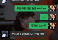 男朋友说喜欢别人了我该怎么挽回他的心？有效方法有哪些？