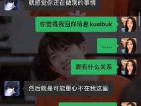 男朋友说喜欢别人了我该怎么挽回他的心？有效方法有哪些？