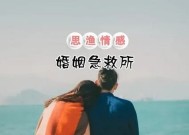 老婆吵架离婚该如何挽回婚姻？有效沟通技巧有哪些？
