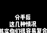 女朋友提出分手后如何挽回？挽回爱情的正确方法是什么？
