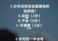 离婚后如何用短信挽回前任（细节决定成败）