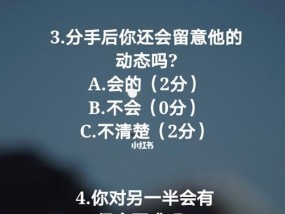 离婚后如何用短信挽回前任（细节决定成败）