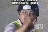 环卫工喝免费饮品后顺手拿走客人鸭货！还称"知道你人好拿了没事"
