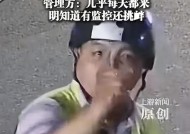 环卫工喝免费饮品后顺手拿走客人鸭货！还称"知道你人好拿了没事"