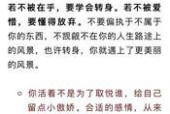 如何判断女生是否对你有好感？应对策略是什么？