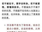如何判断女生是否对你有好感？应对策略是什么？