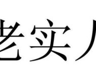 为什么人品是选择伴侣时最重要的因素？如何判断一个人的人品？