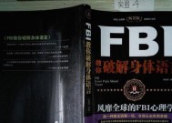 如何解读男人的6种身体语言？这些信号代表什么含义？