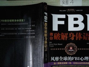 如何解读男人的6种身体语言？这些信号代表什么含义？